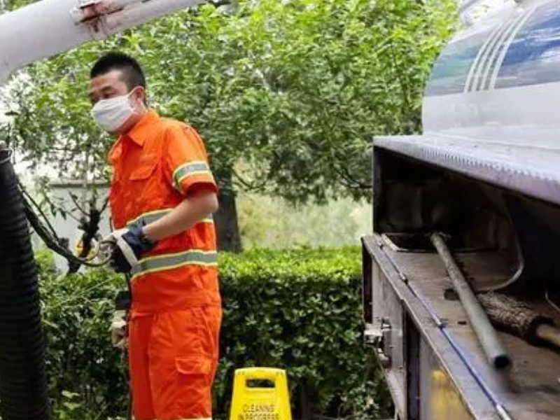 【经典】天津西青区专业管道疏通（清洗）工程有限公司